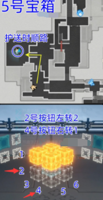 《崩坏星穹铁道》流云渡宝箱位置一览