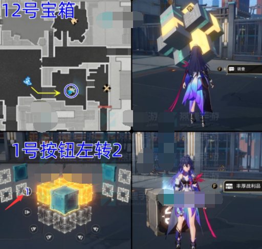《崩坏星穹铁道》流云渡宝箱位置一览