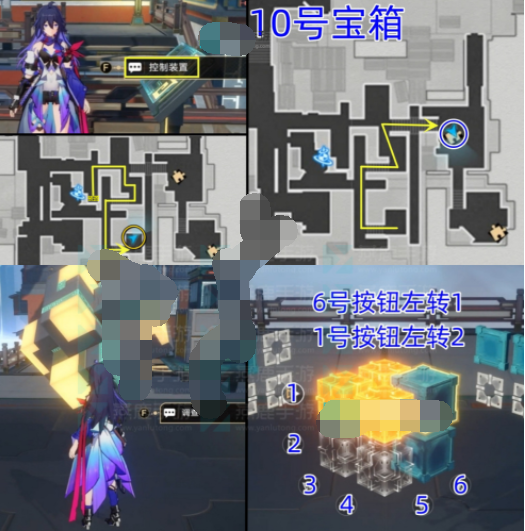 《崩坏星穹铁道》流云渡宝箱位置一览