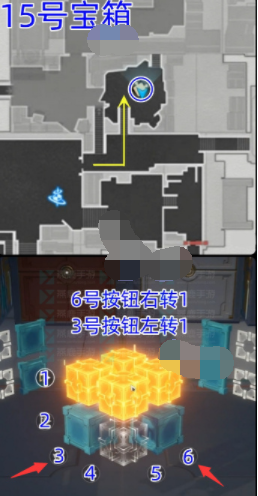 《崩坏星穹铁道》流云渡宝箱位置一览