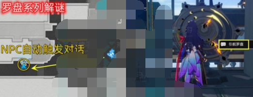 《崩坏星穹铁道》流云渡宝箱位置一览
