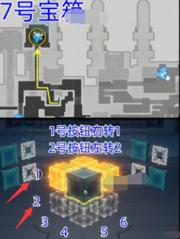 《崩坏星穹铁道》迴星港宝箱位置分享