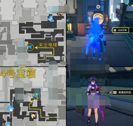 《崩坏星穹铁道》迴星港宝箱位置分享