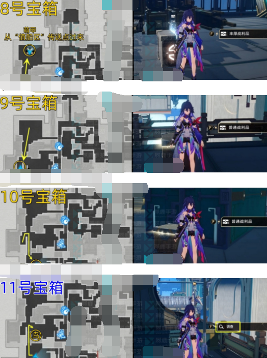《崩坏星穹铁道》迴星港宝箱位置分享