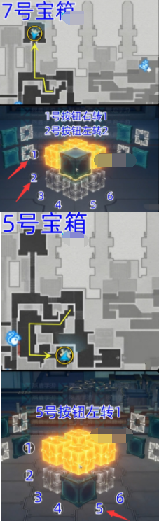 《崩坏星穹铁道》迴星港宝箱位置分享