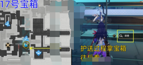 《崩坏星穹铁道》迴星港宝箱位置分享