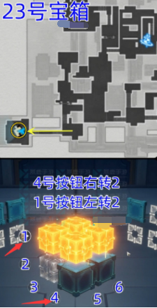 《崩坏星穹铁道》迴星港宝箱位置分享