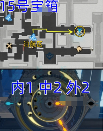 《崩坏星穹铁道》迴星港宝箱位置分享