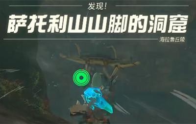 《塞尔达传说王国之泪》怎么通过乌萨诸马神庙