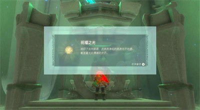 《塞尔达传说王国之泪》怎么通过亚恩萨米诺神庙