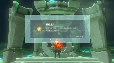 《塞尔达传说王国之泪》怎么通过克马马伊诺神庙