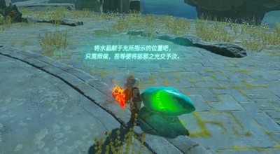 《塞尔达传说王国之泪》怎么通过克马马伊诺神庙