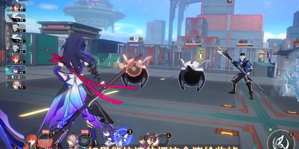 《崩坏星穹铁道》怎么过评书奇谭第一折