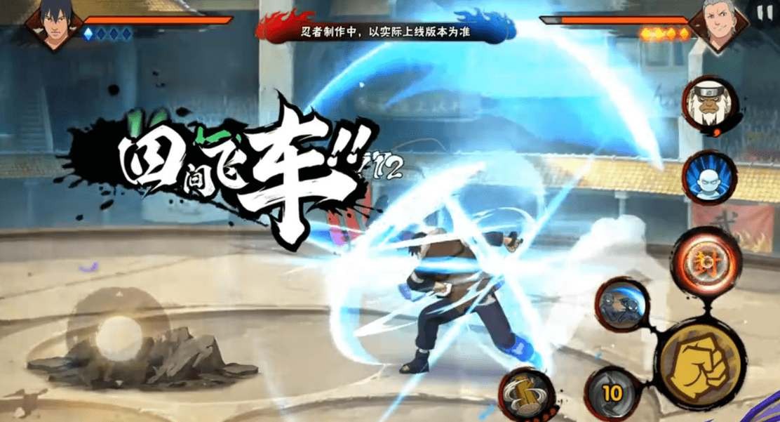 《火影忍者手游》阿斯玛桀骜之刃介绍