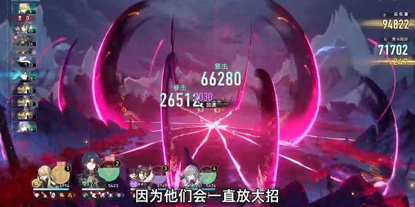 《崩坏星穹铁道》怎么完成评书奇谭第五折