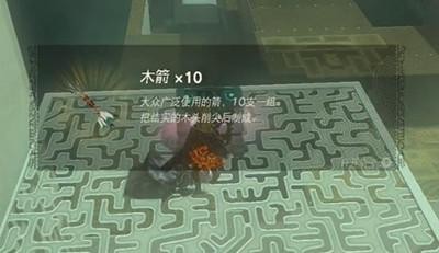 《塞尔达传说王国之泪》怎么通过奇塔瓦卡神庙