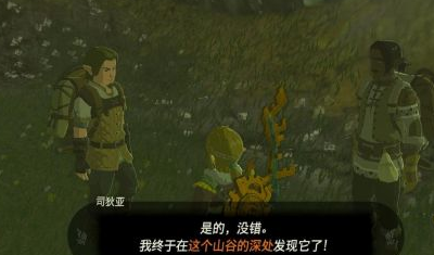 《塞尔达传说王国之泪》怎么通过带来巨大的马匹神庙