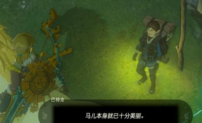 《塞尔达传说王国之泪》怎么通过带来巨大的马匹神庙