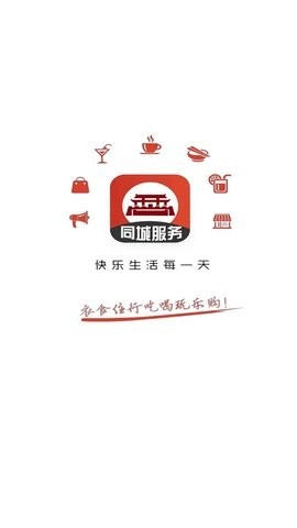 乐享湟源