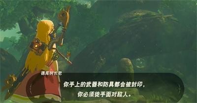 《塞尔达传说王国之泪》怎么通过初级剑之试炼