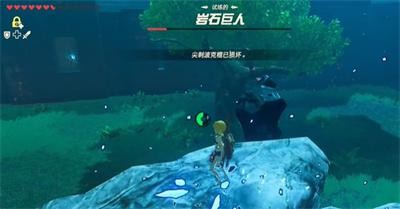 《塞尔达传说王国之泪》怎么通过初级剑之试炼