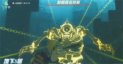 《塞尔达传说王国之泪》怎么通过终级剑之试炼