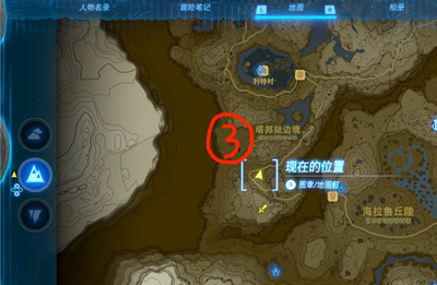 《塞尔达传说王国之泪》怎么通过解锁四个大精灵之泉任务