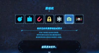 《塞尔达传说王国之泪》怎么完成哈特诺古代研究所任务