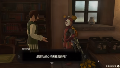 《塞尔达传说王国之泪》怎么完成用新名产振兴村子任务