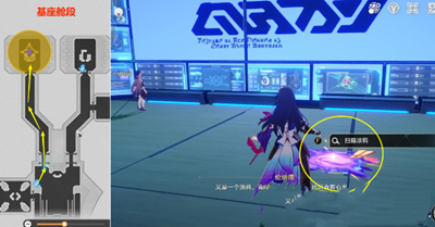 《崩坏星穹铁道》怎么完成朋克洛德精神