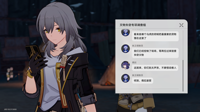 《崩坏星穹铁道》怎么完成漫藏海盗其一