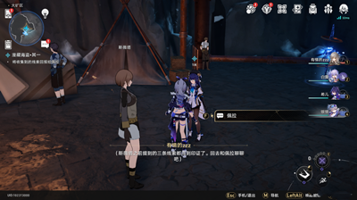 《崩坏星穹铁道》怎么完成漫藏海盗其一
