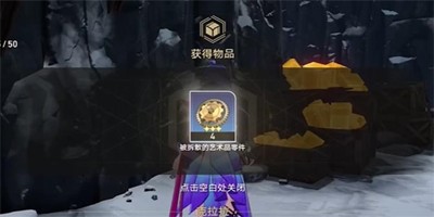 《崩坏星穹铁道》怎么完成漫藏海盗其二