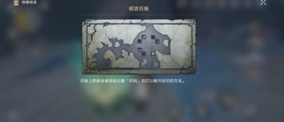 《崩坏星穹铁道》怎么完成有龙矫矫其渊渺渺点灯