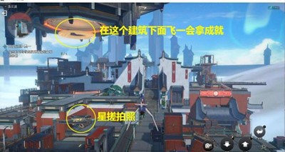 《崩坏星穹铁道》怎么完成天空之眼冒险第一难度副本