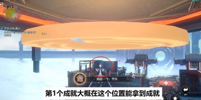 《崩坏星穹铁道》怎么完成天空之眼冒险第一难度副本