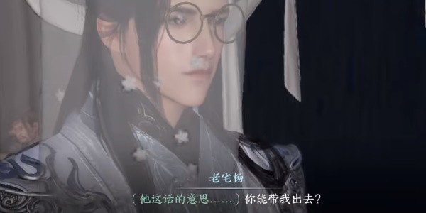 《逆水寒手游》怎么完成龙门客栈入门