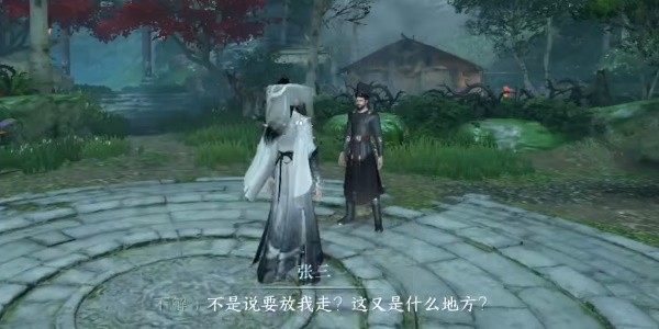 《逆水寒手游》怎么完成龙门客栈入门