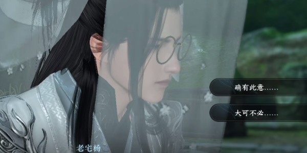 《逆水寒手游》怎么完成龙门客栈入门