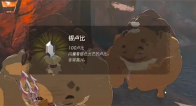《塞尔达传说王国之泪》怎么完成鼓隆们的赏月任务