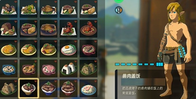 《塞尔达传说王国之泪》怎么完成未抵达的美食家任务