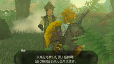 《塞尔达传说王国之泪》怎么完成洞窟里的巨人三兄弟迷你挑战
