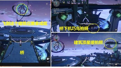 《崩坏星穹铁道》怎么完成天空之眼冒险第二难度副本