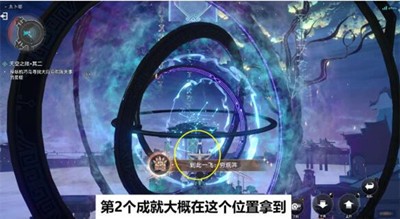 《崩坏星穹铁道》怎么完成天空之眼冒险第二难度副本