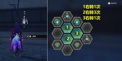 《崩坏星穹铁道》怎么完成天空之眼冒险第二难度副本