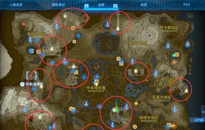 《塞尔达传说王国之泪》怎么获得龙之泪