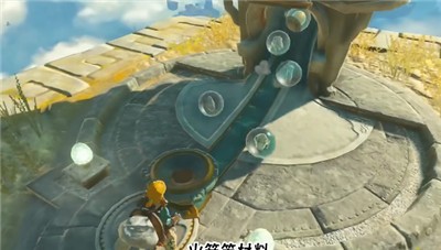 《塞尔达传说王国之泪》怎么获得扭蛋机