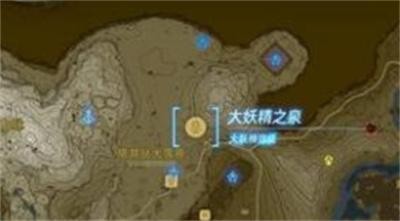 《塞尔达传说王国之泪》怎么找到大精灵