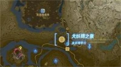 《塞尔达传说王国之泪》怎么找到大精灵