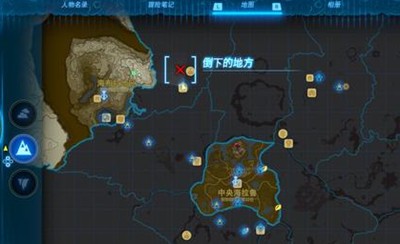《塞尔达传说王国之泪》怎么获得金色马
